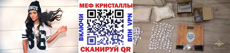 Купить наркоту Приморско-Ахтарск Бошки Шишки  Alpha PVP  Метадон  Мефедрон  ГАШИШ 