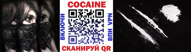 Cocaine 99%  Приморско-Ахтарск 