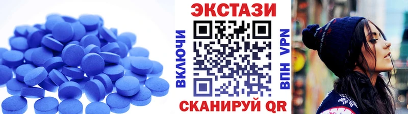 где купить наркотик Приморско-Ахтарск Ecstasy XTC
