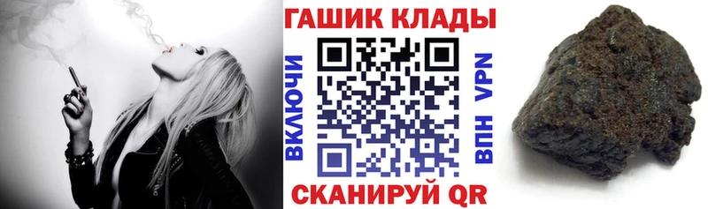 гидра ONION  Приморско-Ахтарск  Гашиш Premium 