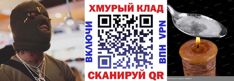 Героин герыч  Приморско-Ахтарск 