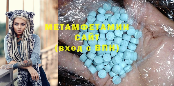 скорость Абдулино
