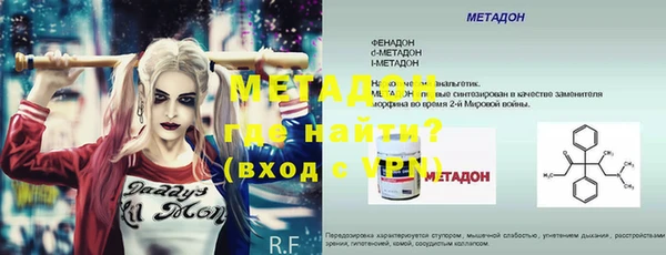 круглые Абаза