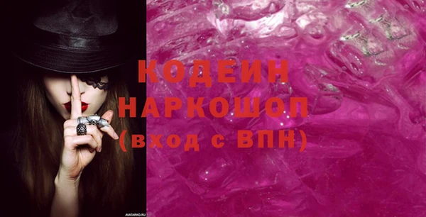 PSILOCYBIN Нефтегорск