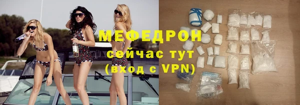 герыч Нея