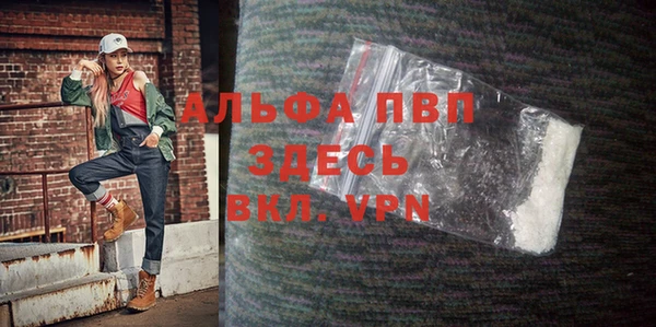 круглые Абаза