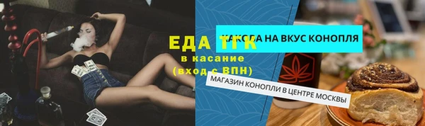гидропоника Нефтекумск
