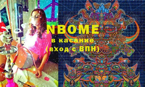 круглые Абаза