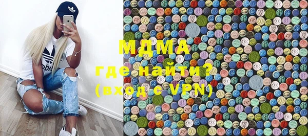 герыч Нея