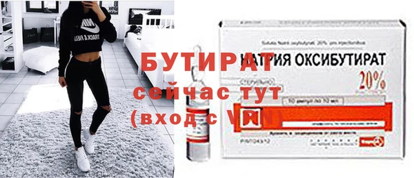 скорость Абдулино