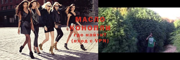 круглые Абаза