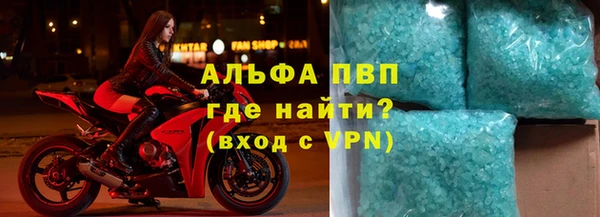 скорость Абдулино
