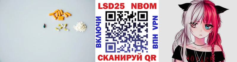 LSD-25 экстази кислота  купить наркотик  Приморско-Ахтарск 