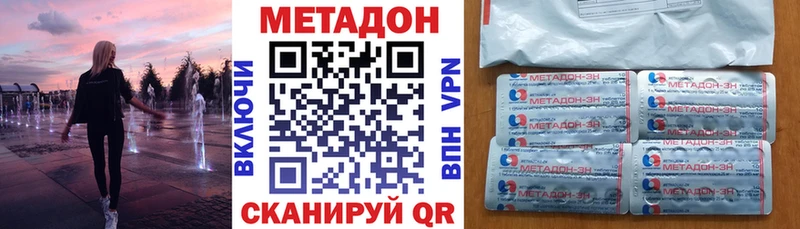 mega вход  Приморско-Ахтарск  МЕТАДОН мёд 