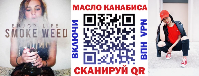 ТГК концентрат  площадка формула  Приморско-Ахтарск 